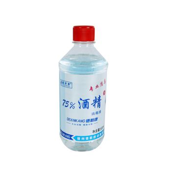 消毒液<a href='http://m.ontimecarpet.com/shusongdai/' target='_blank'><u>輸送帶</u></a>