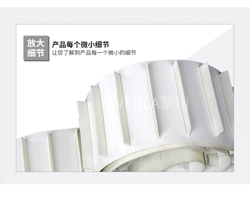 <a href='http://m.ontimecarpet.com/shusongdai/shipin/' target='_blank'><u>食品輸送帶</u></a>加擋塊