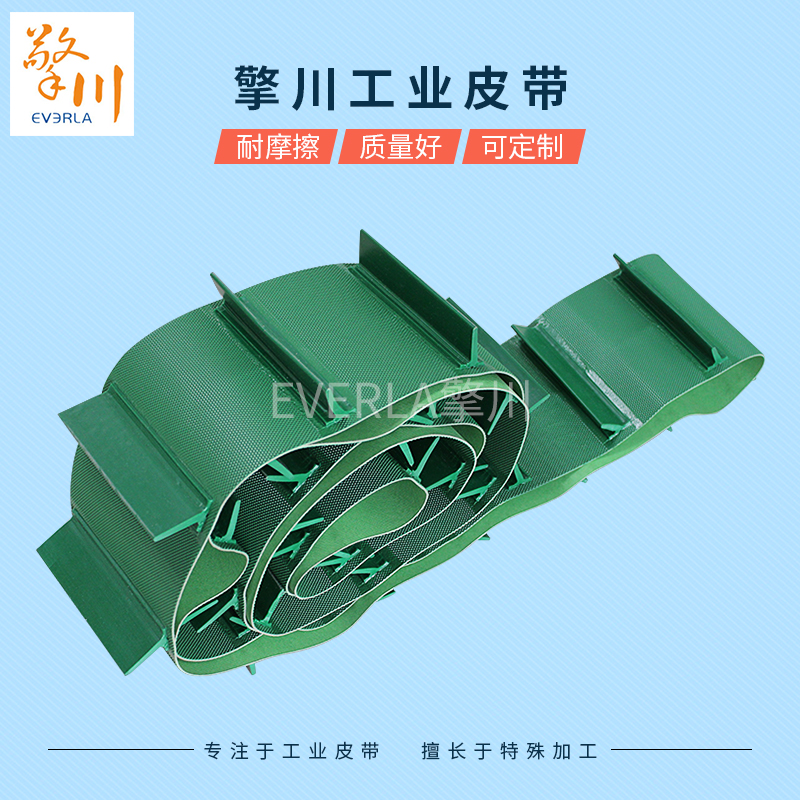 PVC擋板<a href='http://m.ontimecarpet.com/shusongdai/' target='_blank'><u>輸送帶</u></a>