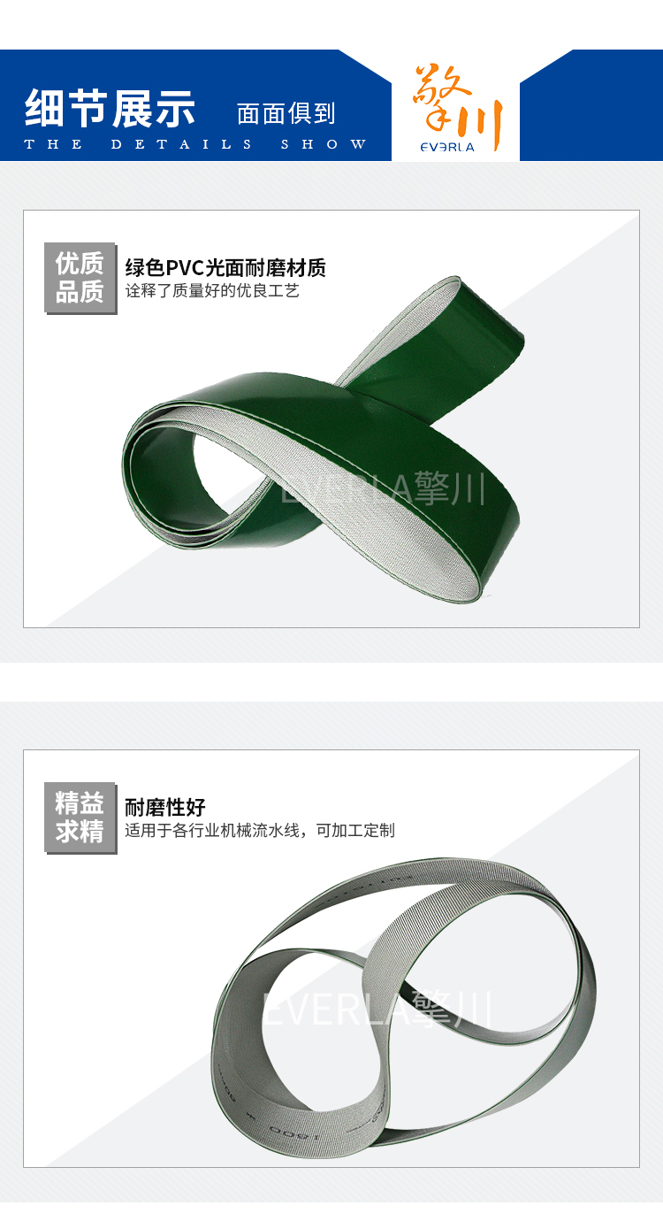 <a href='http://m.ontimecarpet.com/shusongdai/shipin/' target='_blank'><u>食品輸送帶</u></a>