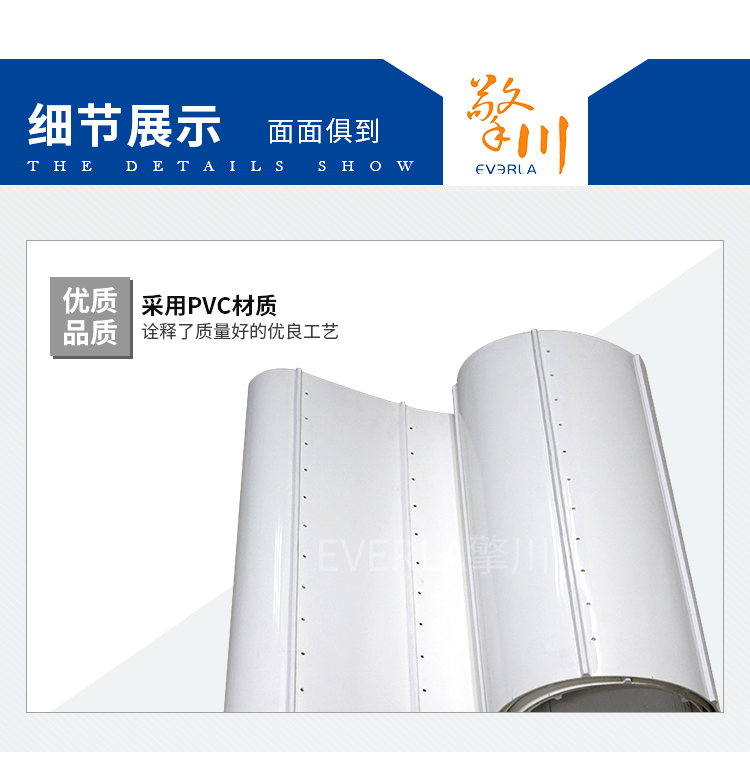 pvc輸送帶加導條打孔食品輸送帶細節(jié)圖4
