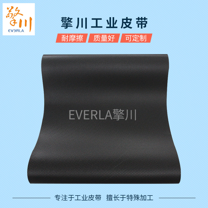 健身房跑步機(jī)皮帶PVC<a href='http://m.ontimecarpet.com/shusongdai/' target='_blank'><u>輸送帶</u></a>的圖片1