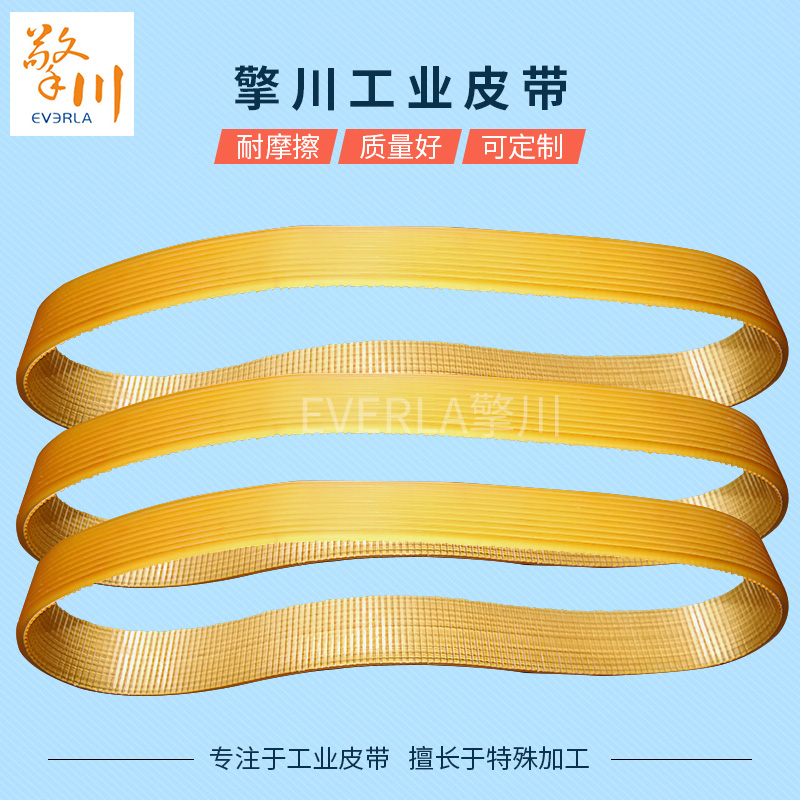 pu<a href='http://m.ontimecarpet.com/shusongdai/' target='_blank'><u>輸送帶</u></a>聚氨酯多溝帶牽引機皮帶
