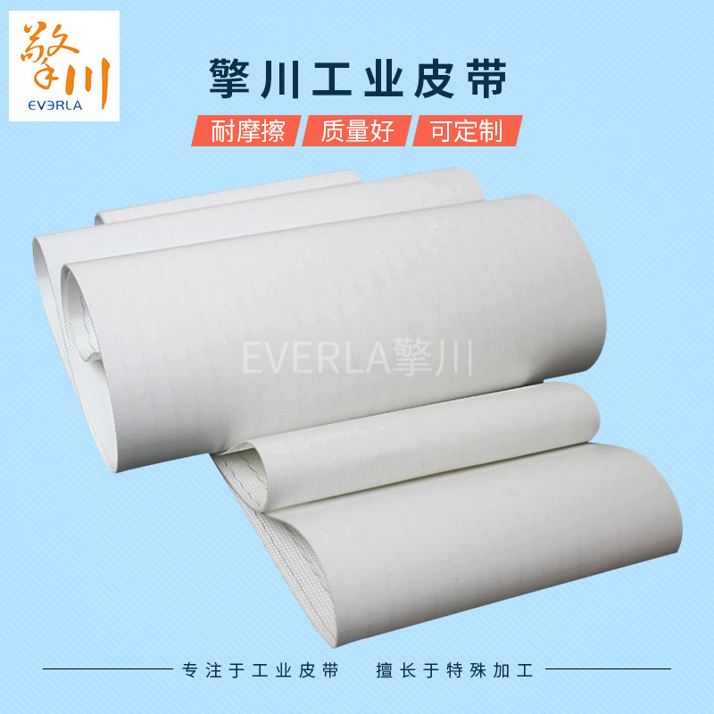 0.7mm厚pu輸送帶<a href='http://m.ontimecarpet.com/shusongdai/shipin/' target='_blank'><u>食品輸送帶</u></a>