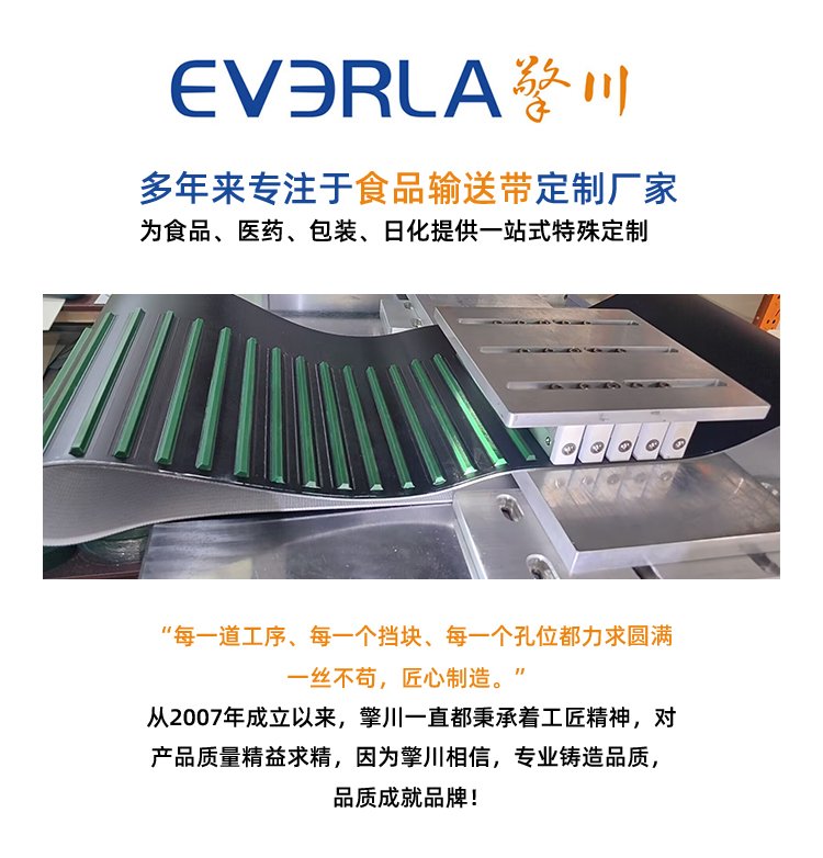 白色單面毛氈<a href='http://m.ontimecarpet.com/shusongdai/' target='_blank'><u>輸送帶</u></a>加鋼扣