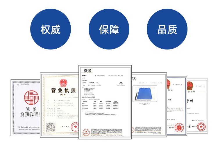 綠色PVC加擋板雙導(dǎo)條