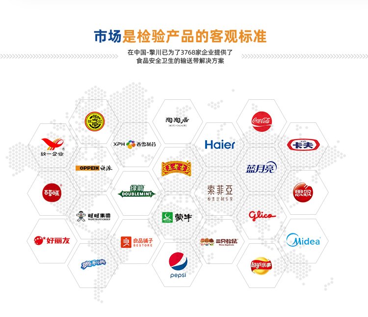 黑色PVC防靜電輸送帶