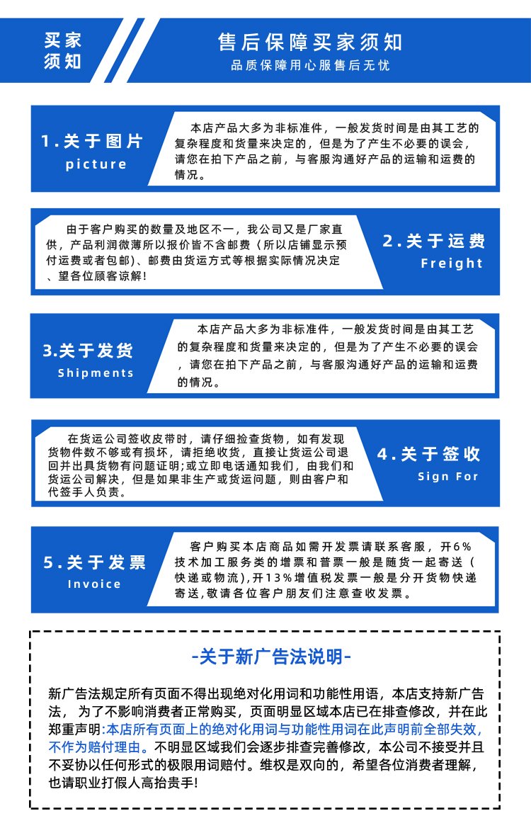 藍色片基帶打孔