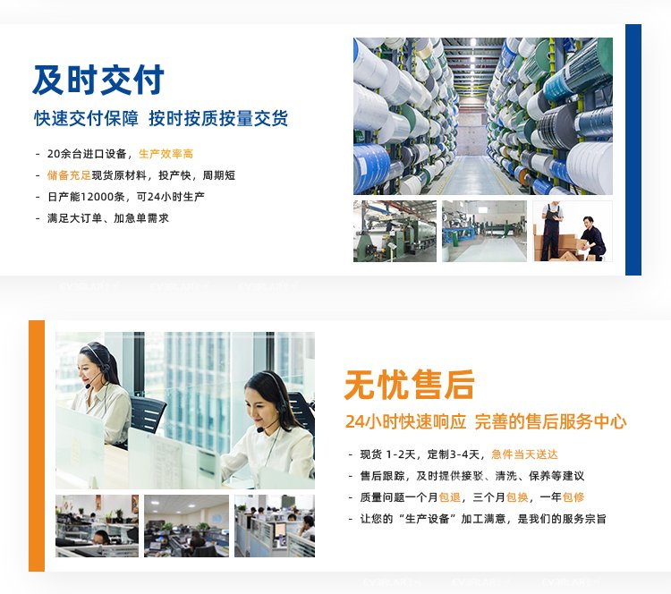 PVC加導(dǎo)條黑色EVA棉輸送帶